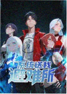 巷口食堂 动画海报